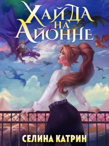 hayda na ayonne 1772277256