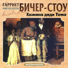 hizhina dyadi toma 1771665205