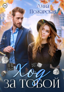 hod za toboy 1770797406