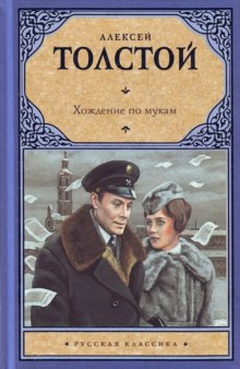 hozhdenie po mukam. hmuroe utro 1771416505