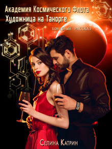 hudozhnitsa na tanorge 1770020065