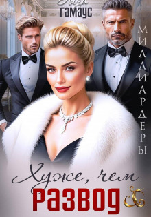 huzhe chem razvod 1771744594