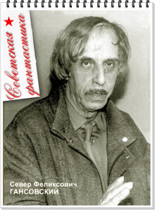 i nas dvadtsat 1771902455