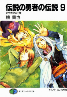 idealnyy i bezuprechnyy korol 1770858439