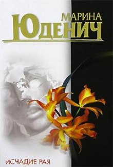 ischadie raya 1770088115