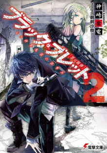 iskusnyy snayper 1771402095