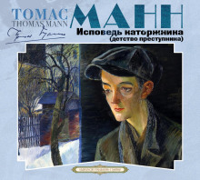 ispoved katorzhnika detstvo prestupnika 1770020757