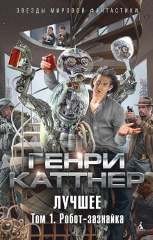 izobretatel gelleger 1770851334