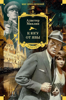 k yugu ot yavy 1770190199