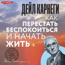 kak perestat bespokoitsya i nachat zhit 1771967234