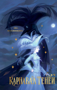 karnaval teney 1770192633