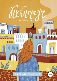 keyptaun kotorogo net 1771240278