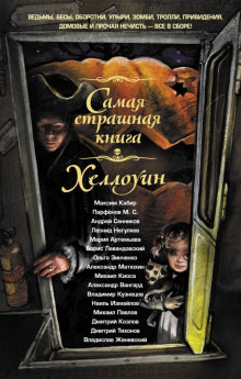 klassnye roga chuvak 1771484813