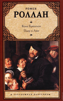 kola bryunon 1770602853