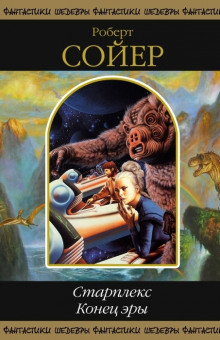 konets ery 1770541976