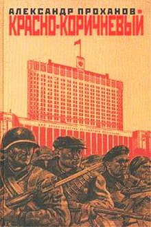 krasno korichnevyy 1769969467