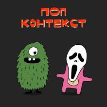 krik 4 hayp na krovi ili kak ues kreyven prevratil ubiystvo v kontent radi laykov 1771958556