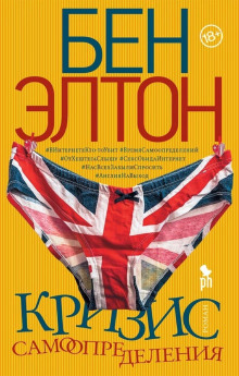 krizis samoopredeleniya 1770178021