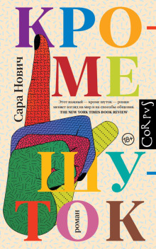 krome shutok 1770444539