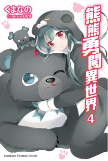 kuma kuma medved 1770351040
