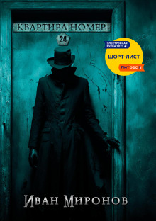 kvartira 24 1770795499