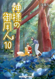 lakey bogov 10 1770925953