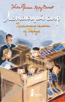 letayuschiy syr 1772237294