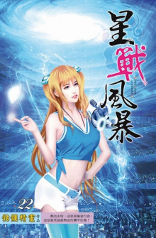 leti moya dusha 1770365217