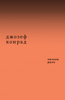 lichnoe delo 1770696700