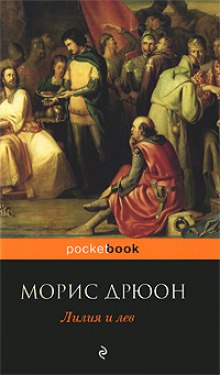 liliya i lev 1769987313