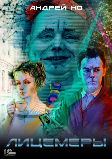 litsemery 1771377038