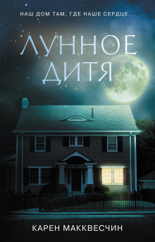 lunnoe ditya 1771373378