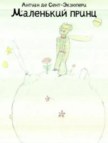 malenkiy prints 1770142344