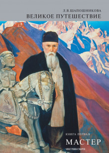 master. kniga 1 1771996333