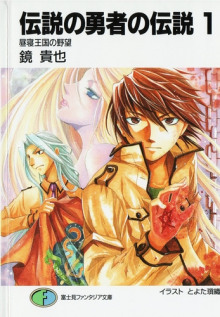 mechty dremlyuschego korolevstva 1770872972