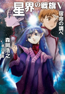 melodiya prednaznacheniya 1770368938