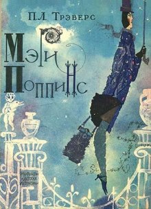 meri poppins 1771974633