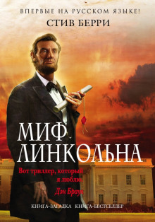 mif linkolna 1772248131