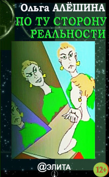 misticheskie rasskazy 1770021474