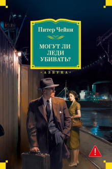 mogut li ledi ubivat 1771681001