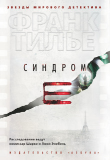 monrealskiy sindrom 1771672049