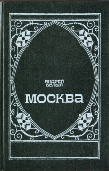 moskva 1769937762