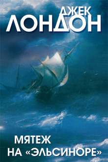 myatezh na elsinore 1770171067