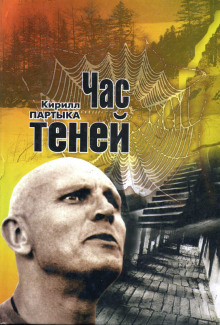 myortvaya hvatka 1771470560