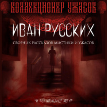 myortvaya tishina 1771643298