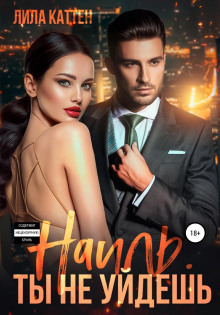 nail. ty ne uydesh 1772284131