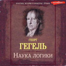 nauka logiki 1770314770