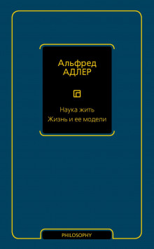 nauka zhit. zhizn i ee modeli 1770426690