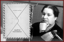 nayti cheloveka 1771696919