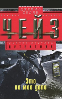 ne moe delo 1769950701